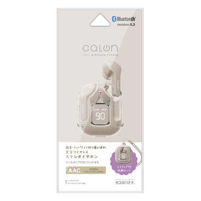 ラスタバナナ calon BT5.3 完全ワイヤレスイヤホンマイク AAC ラスタバナナ calon BT5.3 完全ワイヤレスイヤホンマイク AAC