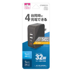 ラスタバナナ AC充電器 Type-Cポート×2ポート PD20W USB-A×2ポート 5V/2.4A BK RAC2C2A32W01BK