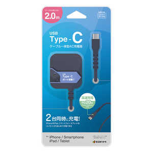 饹Хʥ ACŴ ֥ľType-C 2m/Type-Cݡ PD20W CGRY 㥳륰졼 R20AC2C20W01CGRY