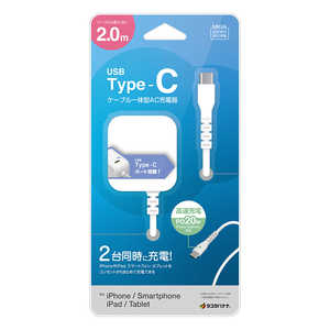 饹Хʥ ACŴ ֥ľType-C 2m/Type-Cݡ PD20W WH ۥ磻 R20AC2C20W01WH