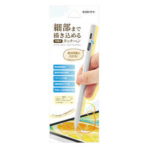 ラスタバナナ スマホ タブレット タッチペン スタイラスペン USB充電式 Type-C 自動電源OFF 手袋しても操作可能 静電式 イラスト ペンシル iPad ホワイト RTP13W ラスタバナナ スマホ タブレット タッチペン スタイラスペン USB充電式 Type-C 自動電源OFF 手袋しても操作可能 静電式 イラスト ペンシル iPad ホワイト RTP13W