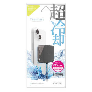 ラスタバナナ ThermeRU スマートフォンクーラー Type-C口 チャコールグレー RSCLC01CGRY ラスタバナナ ThermeRU スマートフォンクーラー Type-C口 チャコールグレー RSCLC01CGRY