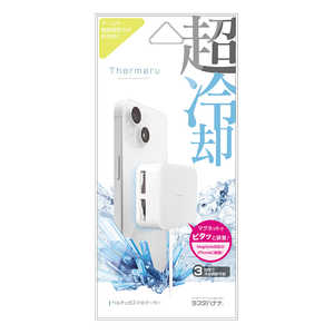ラスタバナナ ThermeRU スマートフォンクーラー Type-C口 ホワイト RSCLC01WH ラスタバナナ ThermeRU スマートフォンクーラー Type-C口 ホワイト RSCLC01WH