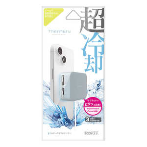 ラスタバナナ ThermeRU スマートフォンクーラー Type-C口 スモーキーブルー RSCLC01SBL ラスタバナナ ThermeRU スマートフォンクーラー Type-C口 スモーキーブルー RSCLC01SBL