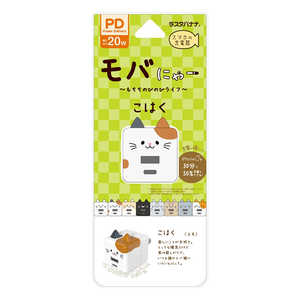 饹Хʥ Фˤ㡼 ACŴType-C USB-A PD20W Ϥ 2ݡ /USB Power Deliveryб RACCA20W03KHK