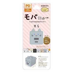 X^oii oɂ[ AC[dType-C USB-A PD20W  m2|[g /USB Power DeliveryΉn RACCA20W03SOR
