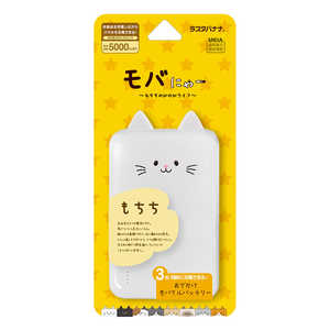 X^oii oɂ[ łoCobe[ 5000mAh A×2 C×1 2.1Ao  m3|[gn RLI050C2A01MCC