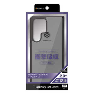 饹Хʥ Galaxy S24 Ultra ϥ֥åɥ TPUPC BKFRBK եȥ֥å 7855GS24UHPBK