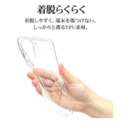 ラスタバナナ Libero 5G IV(A302ZT) TPUケース 1.2mm CL クリア 