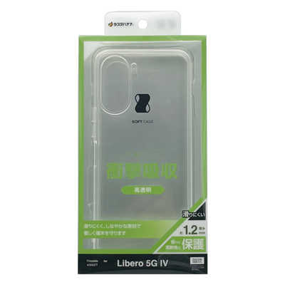 ラスタバナナ Libero 5G IV(A302ZT) TPUケース 1.2mm CL クリア 