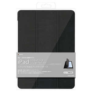 ラスタバナナ iPad 第10世代 10.9インチ ケース カバー 手帳型 ブックタイプ スタンド機能 スリープ機能対応 シンプル アイパッド アイパッドケース ブラック 7932IP109BO