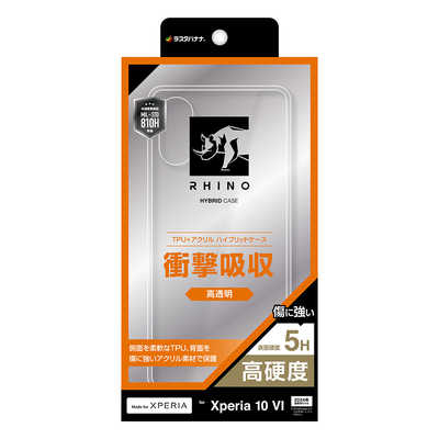 ラスタバナナ Xperia 10VI ハイブリッドケース RHINO 5H TPU×アクリル