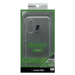 ラスタバナナ arrows We2 TPUケース 1.2mm CL クリア 7984ARWE2TPCL ラスタバナナ arrows We2 TPUケース 1.2mm CL クリア 7984ARWE2TPCL
