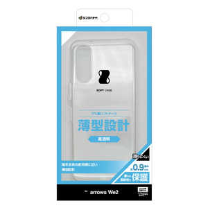 ラスタバナナ arrows We2 薄型TPUケース 0.9mm CL クリア 7985ARWE2TPCL ラスタバナナ arrows We2 薄型TPUケース 0.9mm CL クリア 7985ARWE2TPCL
