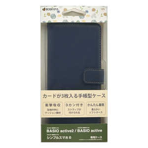 ラスタバナナ BASIO active2 横型手帳ケース カード3枚 NV ネイビー 8005BAA2BYNV ラスタバナナ BASIO active2 横型手帳ケース カード3枚 NV ネイビー 8005BAA2BYNV