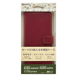 ラスタバナナ BASIO active2 横型手帳ケース カード3枚 RD レッド 8006BAA2BYRD ラスタバナナ BASIO active2 横型手帳ケース カード3枚 RD レッド 8006BAA2BYRD