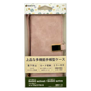 ラスタバナナ BASIO active2 VIVIANA手帳ケース LPK ライトピンク 8007BAA2BVILPK ラスタバナナ BASIO active2 VIVIANA手帳ケース LPK ライトピンク 8007BAA2BVILPK
