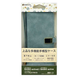 ラスタバナナ BASIO active2 VIVIANA手帳ケース LBU ライトブルー 8008BAA2BVILBL ラスタバナナ BASIO active2 VIVIANA手帳ケース LBU ライトブルー 8008BAA2BVILBL