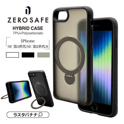 ラスタバナナ iPhone SE 第3世代/第2世代/8/7専用 ZEROSAFE