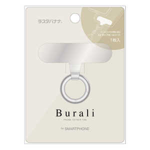 ラスタバナナ Burali ストラップホルダーシート クリア カラビナリングタイプ シルバー RFRSTHS04SV ラスタバナナ Burali ストラップホルダーシート クリア カラビナリングタイプ シルバー RFRSTHS04SV