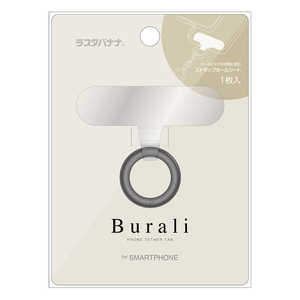 ラスタバナナ Burali ストラップホルダーシート クリア カラビナリングタイプ スペースグレー RFRSTHS04SG ラスタバナナ Burali ストラップホルダーシート クリア カラビナリングタイプ スペースグレー RFRSTHS04SG