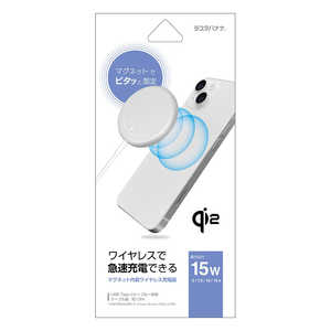 ラスタバナナ ワイヤレスチャージャー Qi2認証 15W 1.5mType-Cケーブル直付 シルバー R15WCC15W03SV ラスタバナナ ワイヤレスチャージャー Qi2認証 15W 1.5mType-Cケーブル直付 シルバー R15WCC15W03SV
