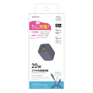 饹Хʥ ACŴType-C USB-A/Type-C to Type-C PD20W 餫ꥳ󥱡֥ 1.5m USB Power Deliveryб /2ݡȡ 㥳륰졼 RACCA20W04CG