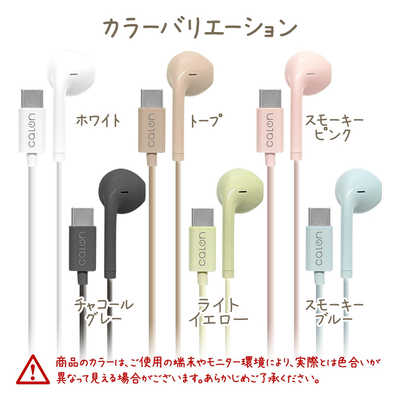 (未使用･未開封品)　ラスタバナナ ステレオイヤホンマイク スリムマイクSW マイクロUSB シルバー RBEP030 p1m72rm Amazon.co.jp: ラスタバナナ スマホ タブレット用 3.5mm端子
