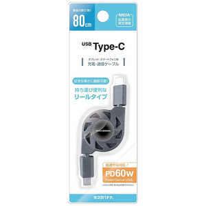 ラスタバナナ Type-C to Type-C リールケーブル 0.8m BK ブラック R08CACC3A09BK ラスタバナナ Type-C to Type-C リールケーブル 0.8m BK ブラック R08CACC3A09BK