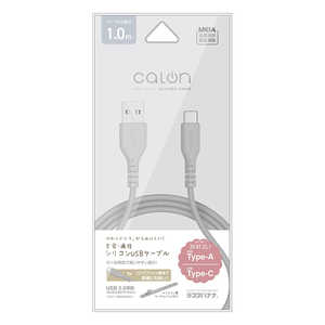 ラスタバナナ calon USB-A to Type-C 柔らかシリコンケーブル 1.0m グレー R10CAAC3A06GRY ラスタバナナ calon USB-A to Type-C 柔らかシリコンケーブル 1.0m グレー R10CAAC3A06GRY