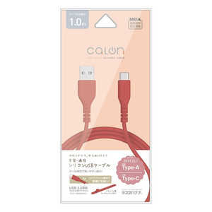 ラスタバナナ calon USB-A to Type-C 柔らかシリコンケーブル 1.0m ウォームレッド R10CAAC3A06WRD ラスタバナナ calon USB-A to Type-C 柔らかシリコンケーブル 1.0m ウォームレッド R10CAAC3A06WRD