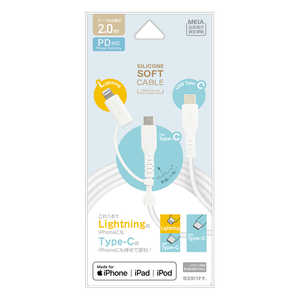 ラスタバナナ Type-C to Type-C 柔らかシリコンケーブル+C to Lightning変換 3A 2.0m ホワイト R20CACCCL3A01WH ラスタバナナ Type-C to Type-C 柔らかシリコンケーブル+C to Lightning変換 3A 2.0m ホワイト R20CACCCL3A01WH