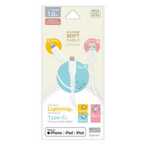 ラスタバナナ Type-A to Type-C 柔らかシリコンケーブル+C to Lightning変換 3A 1.0m ホワイト R10CAACCL3A01WH ラスタバナナ Type-A to Type-C 柔らかシリコンケーブル+C to Lightning変換 3A 1.0m ホワイト R10CAACCL3A01WH
