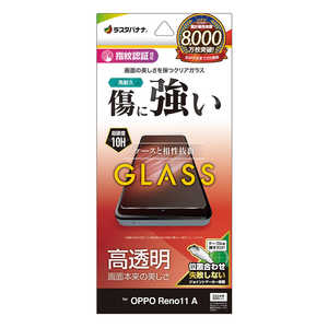 ラスタバナナ OPPO Reno11 A ガラスフィルム 高光沢 0.33mm 位置合わせJM付き クリア GP4238OR11A ラスタバナナ OPPO Reno11 A ガラスフィルム 高光沢 0.33mm 位置合わせJM付き クリア GP4238OR11A