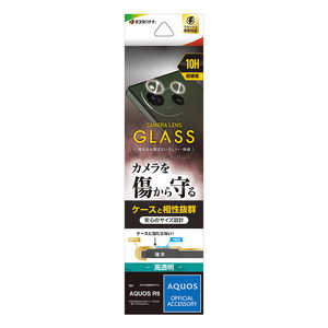 ラスタバナナ AQUOS R9 カメラレンズ クリア CR4276AR9 ラスタバナナ AQUOS R9 カメラレンズ クリア CR4276AR9