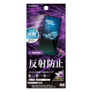 ラスタバナナ ROG Phone 8 (ASUS-AI2401-C)/ROG Phone 8 Pro (ASUS-AI2401-D) 反射防止 さらさらプラス フィルム クリア TR4277RP8 ラスタバナナ ROG Phone 8 (ASUS-AI2401-C)/ROG Phone 8 Pro (ASUS-AI2401-D) 反射防止 さらさらプラス フィルム クリア TR4277RP8