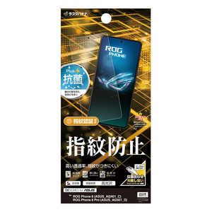 ラスタバナナ ROG Phone 8 (ASUS-AI2401-C)/ROG Phone 8 Pro (ASUS-AI2401-D) 光沢防指紋フィルム クリア G4278RP8 ラスタバナナ ROG Phone 8 (ASUS-AI2401-C)/ROG Phone 8 Pro (ASUS-AI2401-D) 光沢防指紋フィルム クリア G4278RP8