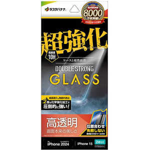 ラスタバナナ iPhone 16(6.1インチ)ガラスフィルムiPhone 15 超強化 ダブルストロング 高光沢 硬度10H 簡単貼り付け治具付き GWS4341IP461 ラスタバナナ iPhone 16(6.1インチ)ガラスフィルムiPhone 15 超強化 ダブルストロング 高光沢 硬度10H 簡単貼り付け治具付き GWS4341IP461