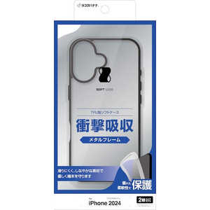 ラスタバナナ iPhone 16(6.1インチ)TPUメタルフレームケース ブラック 8100IP461TPBK ラスタバナナ iPhone 16(6.1インチ)TPUメタルフレームケース ブラック 8100IP461TPBK
