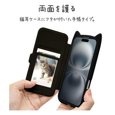 ラスタバナナ iPhone 16(6.1インチ)mimi 猫耳手帳型ハイブリッドケース