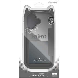 ラスタバナナ iPhone 16(6.1インチ)mimi 猫耳手帳型ハイブリッドケース TPU×PC MIL規格準拠 ブラック 8101IP461BHPBK ラスタバナナ iPhone 16(6.1インチ)mimi 猫耳手帳型ハイブリッドケース TPU×PC MIL規格準拠 ブラック 8101IP461BHPBK