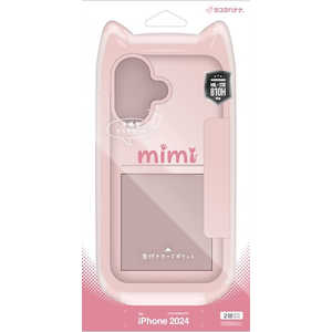 ラスタバナナ iPhone 16(6.1インチ)mimi 猫耳手帳型ハイブリッドケース TPU×PC MIL規格準拠 スモーキーピンク 8103IP461BHPSPK ラスタバナナ iPhone 16(6.1インチ)mimi 猫耳手帳型ハイブリッドケース TPU×PC MIL規格準拠 スモーキーピンク 8103IP461BHPSPK