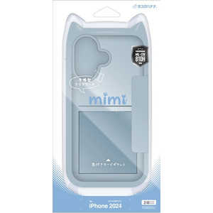 ラスタバナナ iPhone 16(6.1インチ)mimi 猫耳手帳型ハイブリッドケース TPU×PC MIL規格準拠 スモーキーブルー 8104IP461BHPSBL ラスタバナナ iPhone 16(6.1インチ)mimi 猫耳手帳型ハイブリッドケース TPU×PC MIL規格準拠 スモーキーブルー 8104IP461BHPSBL