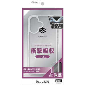 ラスタバナナ iPhone 16(6.1インチ)衝撃吸収型 ハイブリッドケース TPU×PC クリア 8112IP461HPSCL ラスタバナナ iPhone 16(6.1インチ)衝撃吸収型 ハイブリッドケース TPU×PC クリア 8112IP461HPSCL