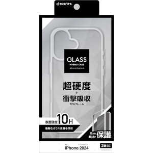 ラスタバナナ iPhone 16(6.1インチ)ハイブリッドケース TPU×GLASS 10H クリア 8113IP461HGCL ラスタバナナ iPhone 16(6.1インチ)ハイブリッドケース TPU×GLASS 10H クリア 8113IP461HGCL