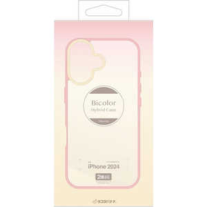 ラスタバナナ iPhone 16(6.1インチ)bicolor ハイブリッドケース ライトピンク 8134IP461HPLPK ラスタバナナ iPhone 16(6.1インチ)bicolor ハイブリッドケース ライトピンク 8134IP461HPLPK