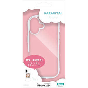 ラスタバナナ iPhone 16(6.1インチ)KAZARITAI バイエル社製 黄変しにくい TPUケース 2.7mm クリア 8153IP461TPCL ラスタバナナ iPhone 16(6.1インチ)KAZARITAI バイエル社製 黄変しにくい TPUケース 2.7mm クリア 8153IP461TPCL