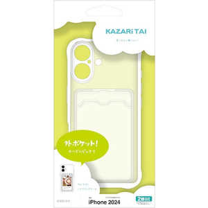 ラスタバナナ iPhone 16(6.1インチ)KAZARITAI TPUケース カードポケット付き クリア 8156IP461TPLCL ラスタバナナ iPhone 16(6.1インチ)KAZARITAI TPUケース カードポケット付き クリア 8156IP461TPLCL