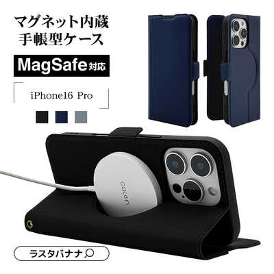 6.3インチブラック iPhone 16 Pro 用 ケース iPhone 16 Pro（6.3インチ） ミリタリーグレードスタンド付