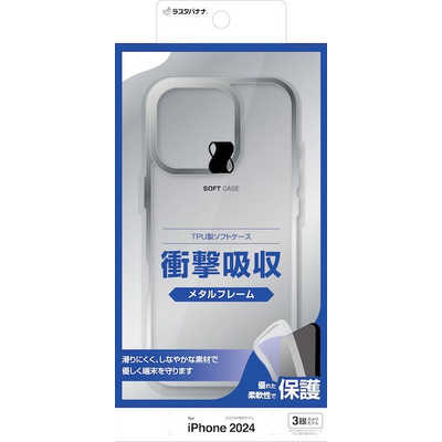iPhone6カスタムバックフレーム(ライトブルー) Amazon.co.jp: エレコム iPhone 16 ケース 極限設計 メタリック